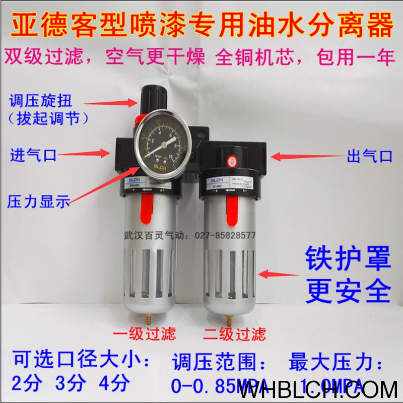 武漢百靈氣動歡迎您！